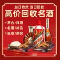 昌都贡觉县诚信烟酒经营部
