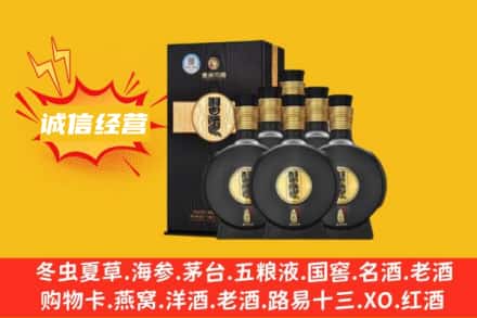 昌都贡觉县回收习酒